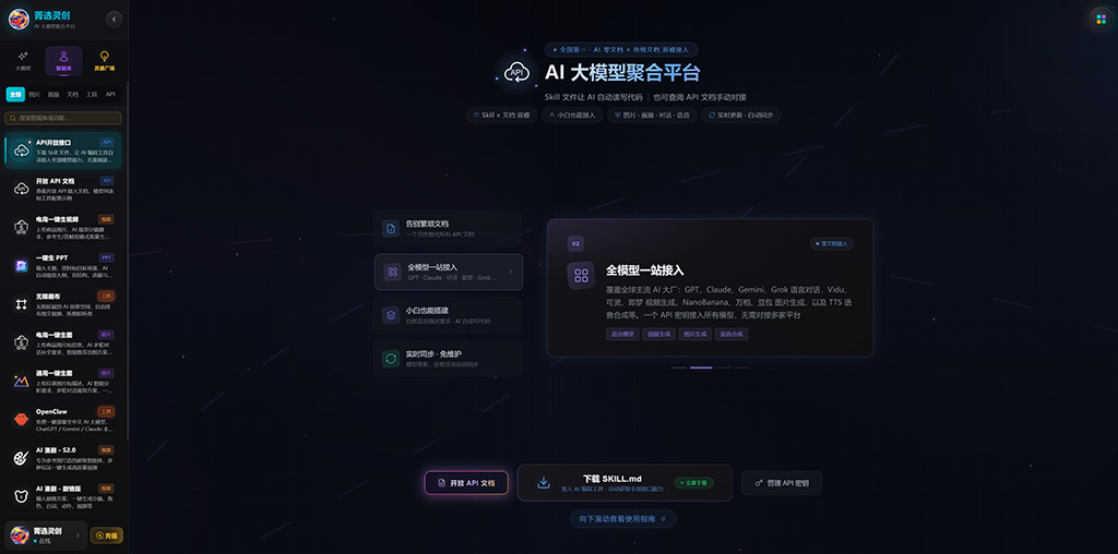 漫剧自动化案例图